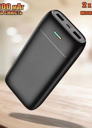 Аккумулятор внешний Power Bank LENYES 20000mAh-267 (Реальная ё...