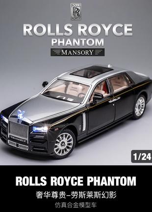 Модель лимитированная автомобиля Rolls Royce Phantom 1:24 (чер...