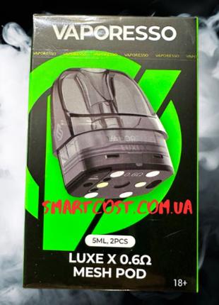 2шт. картридж vaporesso LUXE X, XR, XR MAX pod 0.6 ohm original