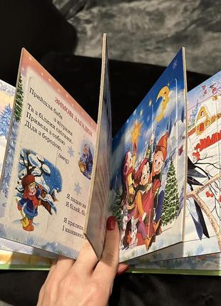 Книга с пазлами пазлы картон зимняя сказка