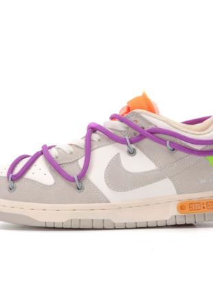 Женские кроссовки Nike SB Dunk x Off White Lot 35/50 Grey Purp...