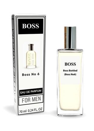 Hugo Boss Boss Bottled TECТЕР Exclusive чоловічий 70 мл