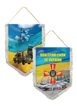 Вымпел двухсторонній повітряни сили україни  14×19 см