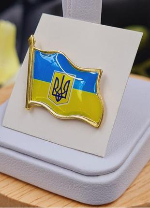 Прапор герб тризуб символіка українська
