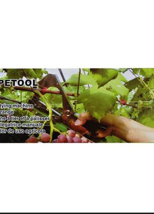 Степлер садовий, для підв'язки винограду та інших рослин, посилен