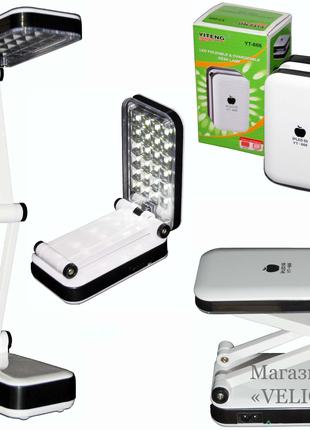 Настольная аккумуляторная лампа-трансформер 24 LED