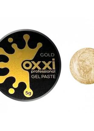 Гель-паста золото / OXXI Gel paste gold, 5г