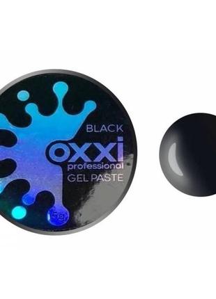Гель-паста чорна / OXXI Gel paste black, 5г