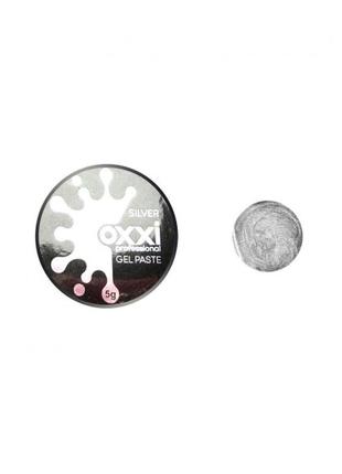 Гель-паста срібло / OXXI Gel paste silver, 5г