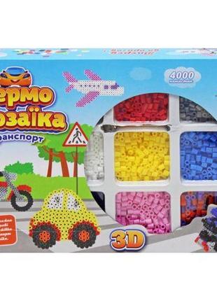 Термомозаїка 40057 (24/2) "4fun game club", "транспорт", 3d-фі...