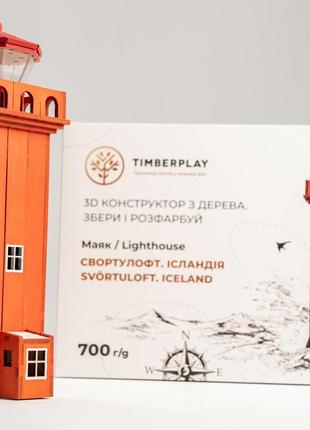 3D Пазл Дерев'яний Timberplay Маяк Свортулофт Ісландія 73 деталі