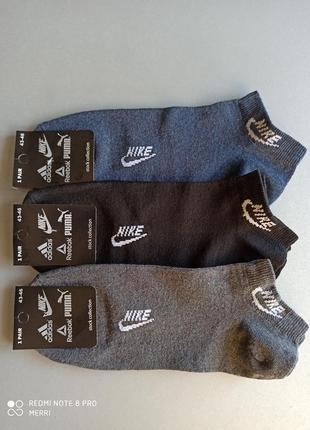 43-46 котонові короткі шкарпетки