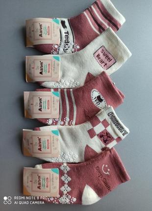 20-24  махрові шкарпетки з тормозами