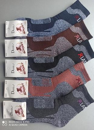 36-40 махрові спортивні шкарпетки зимові якісні