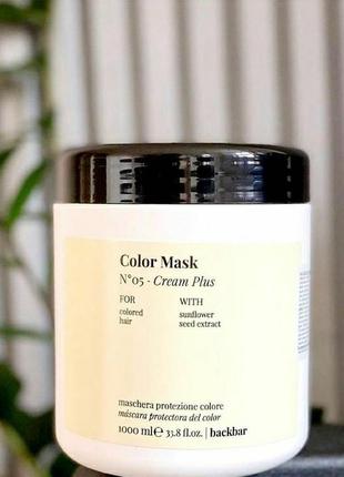 Крем-маска для фарбованного волосся farmavita backbar color ma...