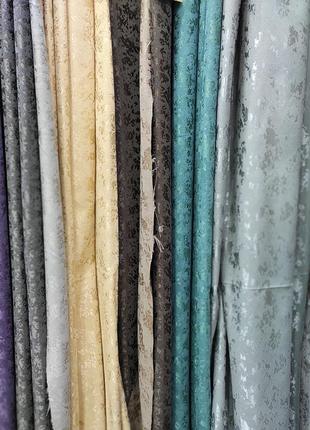 Ткань портьерная мрамор разные цвета