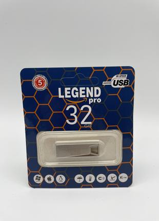 Флешка LEGEND 32GB