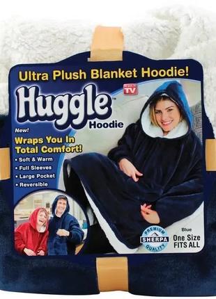 Плед с капюшоном и рукавами HUGGLE HOODIE синий розовый