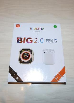 Смарт часы i8 ultra , наушники , два ремешка подарочный набор