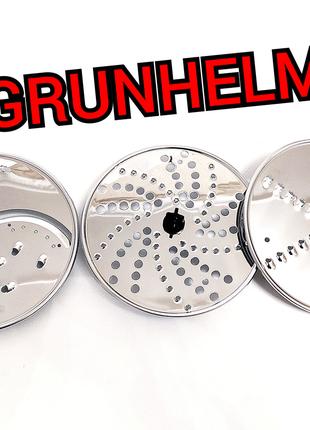 Комплект диск терка для блендера GRUNHELM 1000-MG