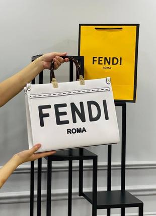 Сумка белая женская Fendi Сумка большая Фенди Шопер Кросс-боди...