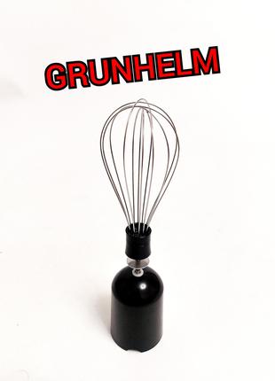 Міксер для блендера Grunhelm ebs-1000MG