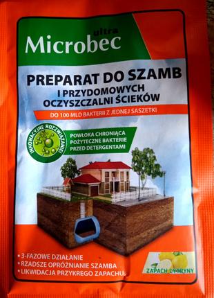 Microbec ultra 25г Средство для выгребных ям и дачных туалетов