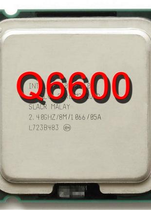 Intel Core 2 Quad Q6600 4x2,40GHz s.775 8Mb 1066MHz б/в