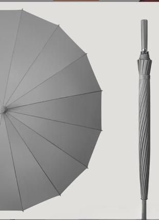 Зонт большой серый, 155 см, усиленный, 16-ребристый, ветроусто...