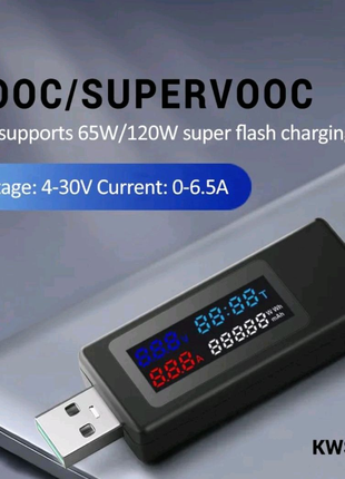 USB Tester/Doctor/ЮСБ Тестер Ёмкости/VOOC/Super VOOC/KWS-V30