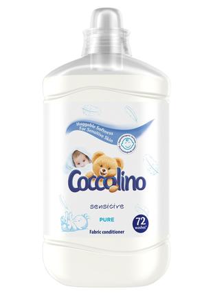 Кондиціонер ополіскувач Coccolino Sensitive