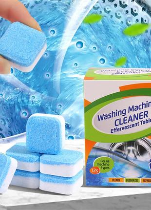 Антибактеріальний засіб пігулки для чищення пральних машин Sim...