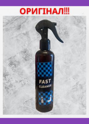 Fast CleaneR Засіб для очищення салону та пластику 250ml