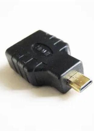 Адаптер Micro HDMI (Зовнішній) - HDMI (Внутрішній) / Чорний