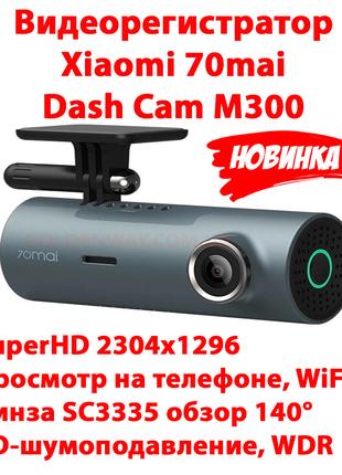 Автомобильный видеорегистратор Xiaomi 70mai Dash Cam M300 1296...