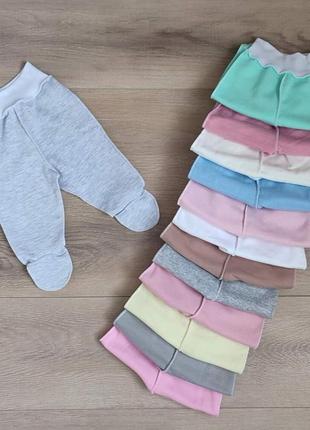 Байкові повзунки в асортименті для немовлят теплі штанці