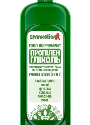 Пропіленгліколь Фарм Е1520 99.8% 1л