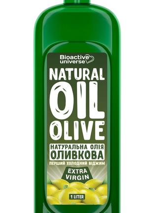 Оливковое масло 1л (Extra Virgin, первого холодного отжима)