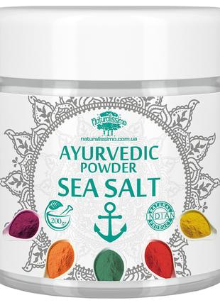 Аюрведична пудра морської солі, 200 г