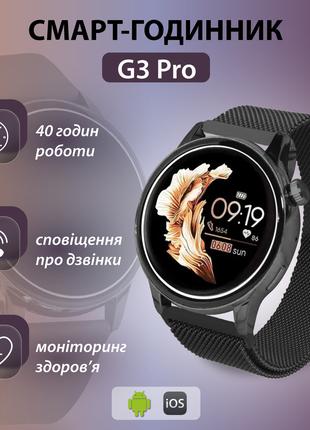 Смарт часы женские водонепроницаемые G3 Pro Bluetooth 5.2 (And...