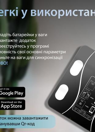 Весы напольные электронные Bluetooth до 180 кг с приложением д...