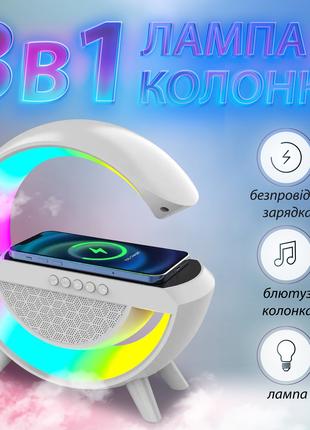 Колонка Bluetooth беспроводная портативная 20 Вт и лампа насто...