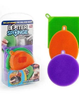 Набор силиконовых губок better sponge bos-70 (120)