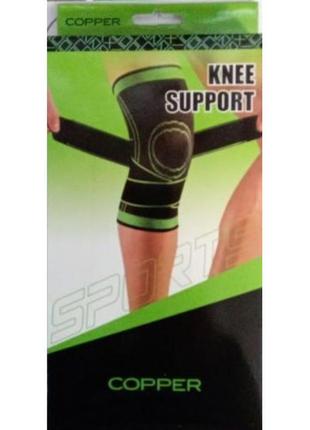Наколенники для суставов бандаж на колено knee support фиксато...