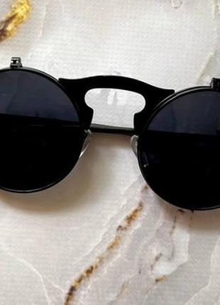 Круглі сонцезахисні окуляри ,чорні з відкидними лінзами.