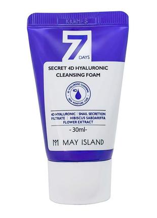 May island 7 days secret 4d hyaluronic cleansing foam пенка с ...