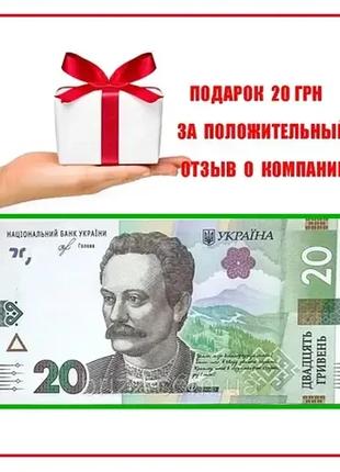 Пополнение мобильного телефона или карточки на 20 гривен за по...