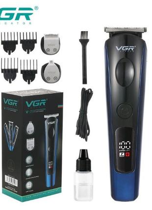 Многофункциональная машинка для стрижки волос VGR V-259 (3 в 1)