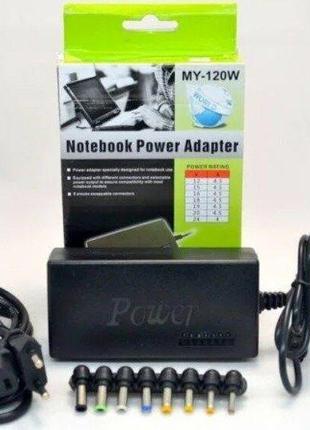 Универсальный адаптер для ноутбука 120W, Зарядное устройство д...