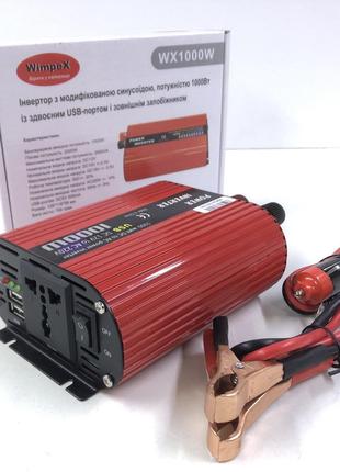 Преобразователь напряжения инвертор Power Inverter Wimpex 1000...